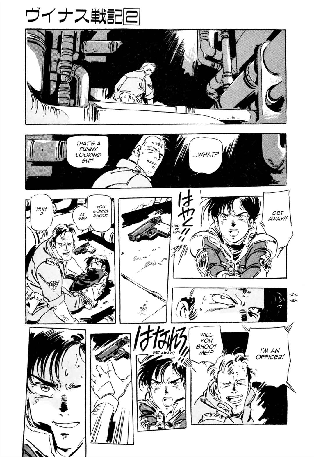 Page 39 Chapter 6 Venus Wars