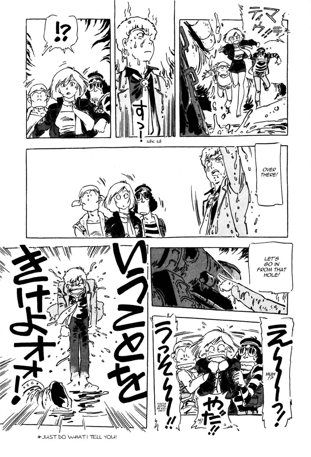Page 12 Chapter 10 Venus Wars