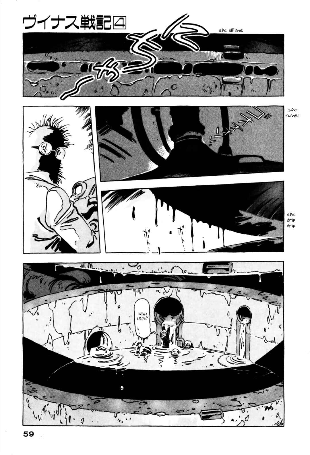Page 17 Chapter 10 Venus Wars