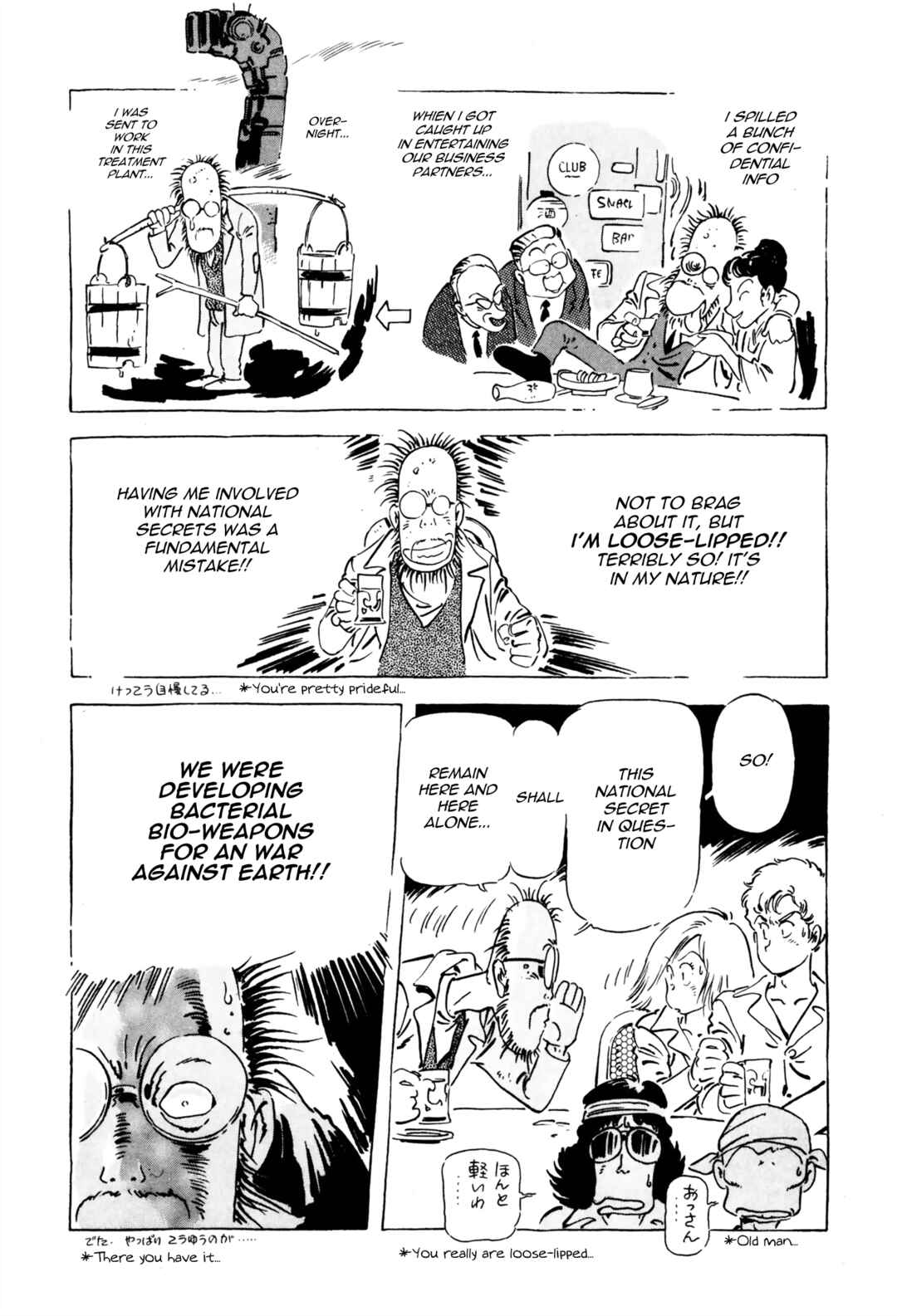 Page 27 Chapter 10 Venus Wars