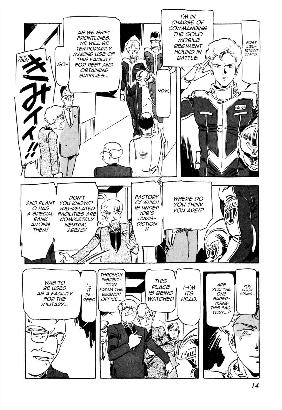 Page 12 Chapter 5 Venus Wars