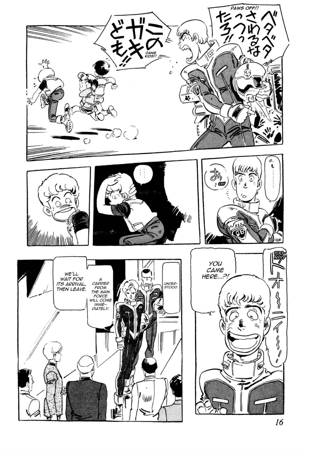 Page 14 Chapter 5 Venus Wars