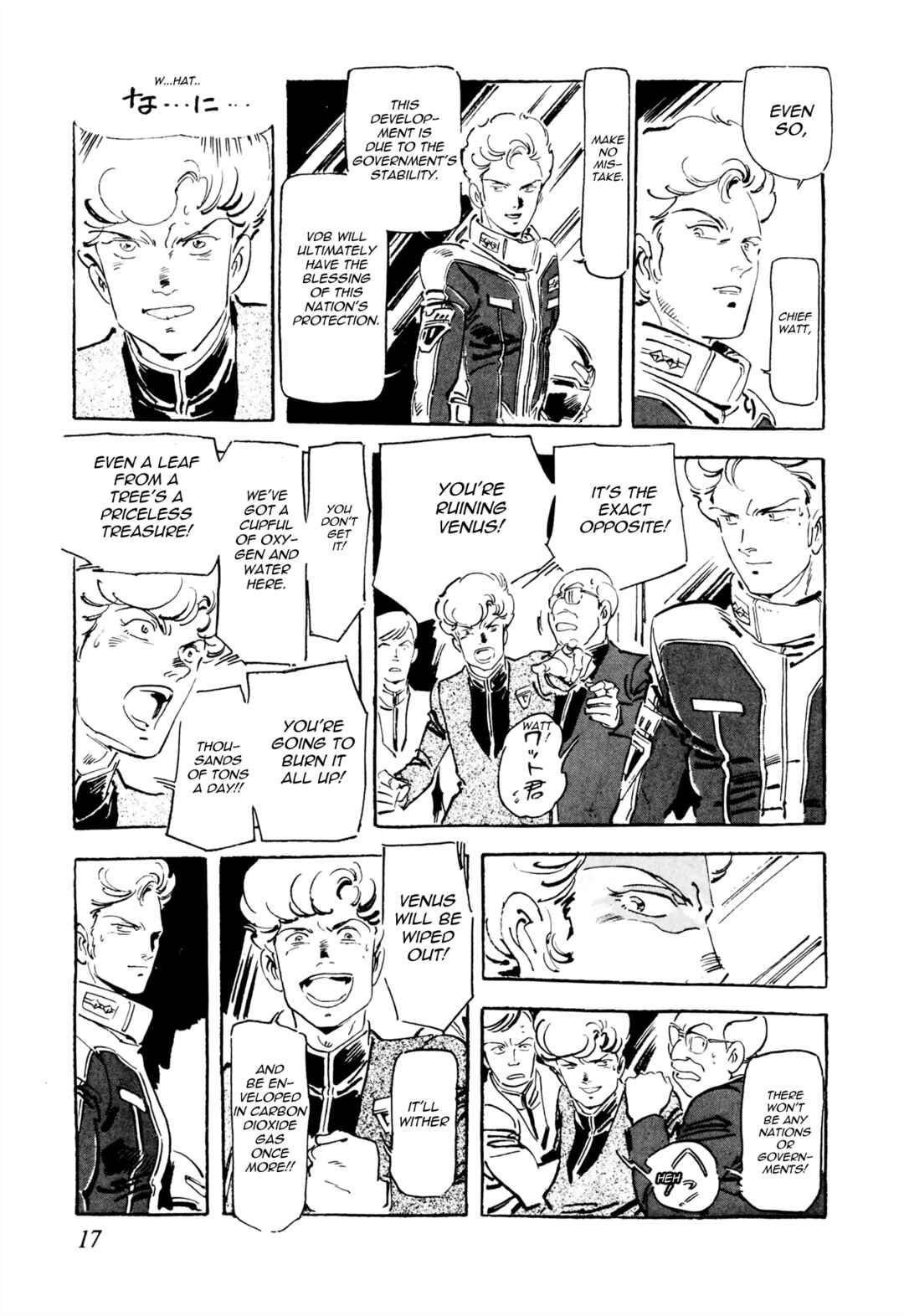 Page 15 Chapter 5 Venus Wars