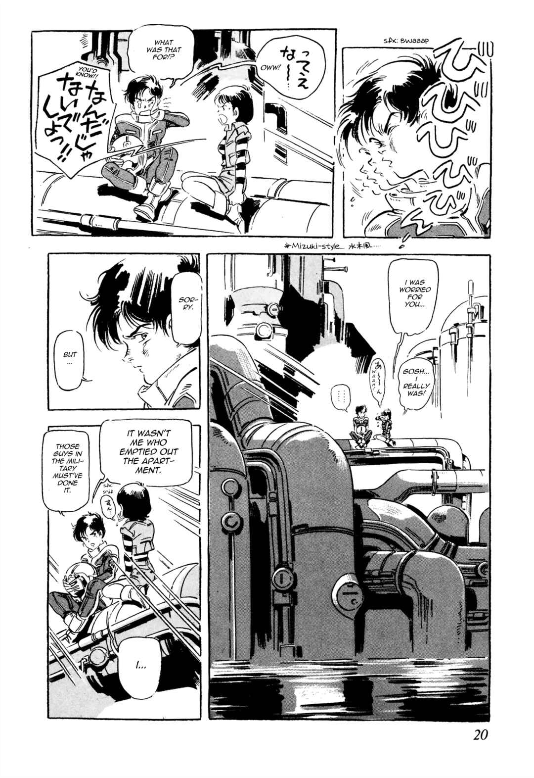 Page 18 Chapter 5 Venus Wars