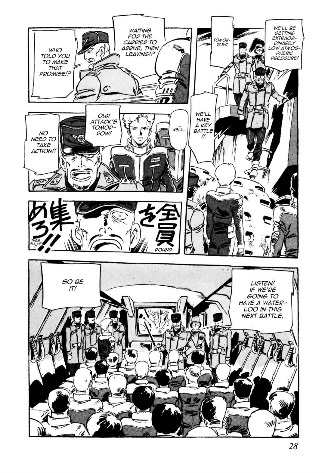 Page 26 Chapter 5 Venus Wars