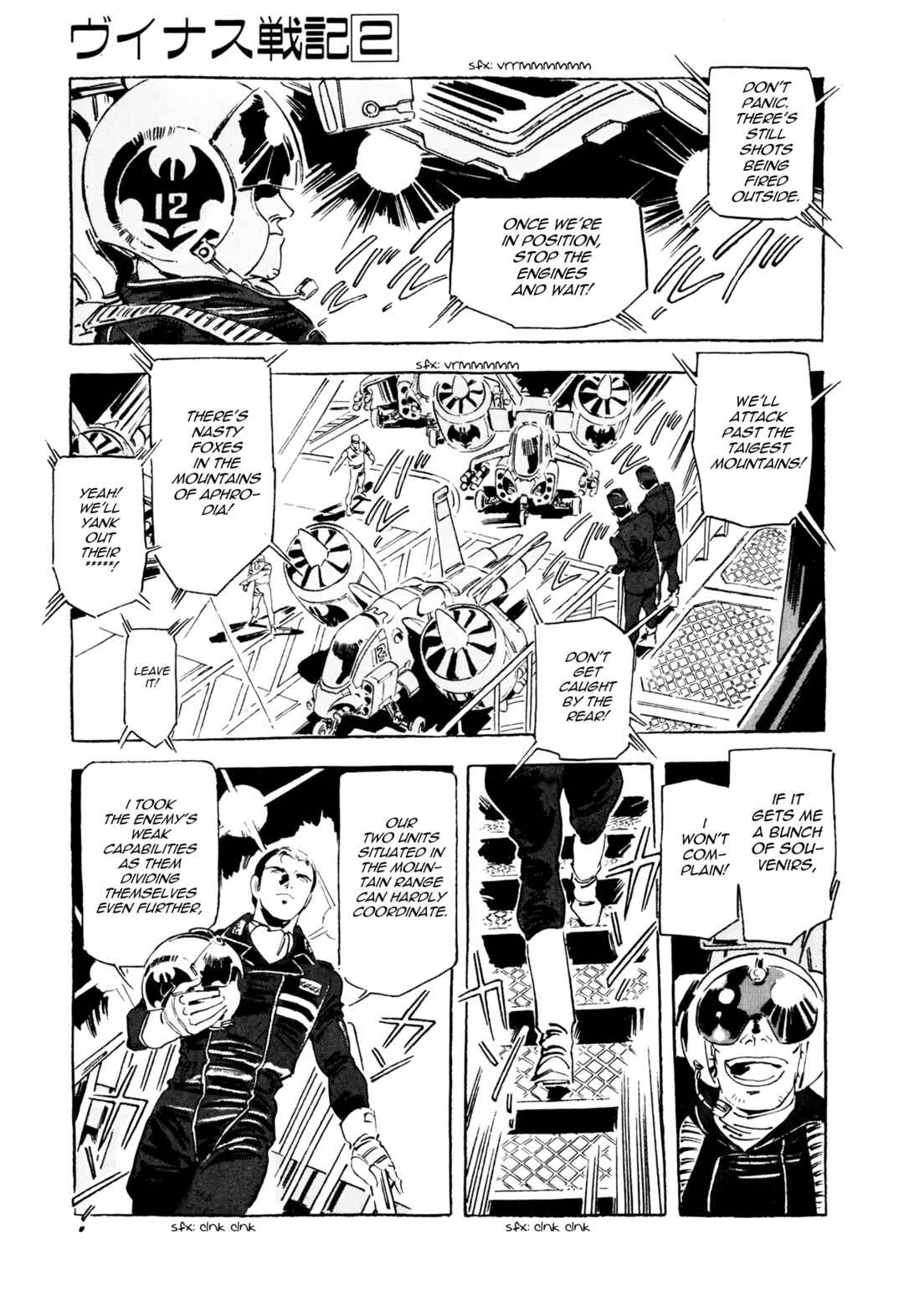 Page 35 Chapter 5 Venus Wars