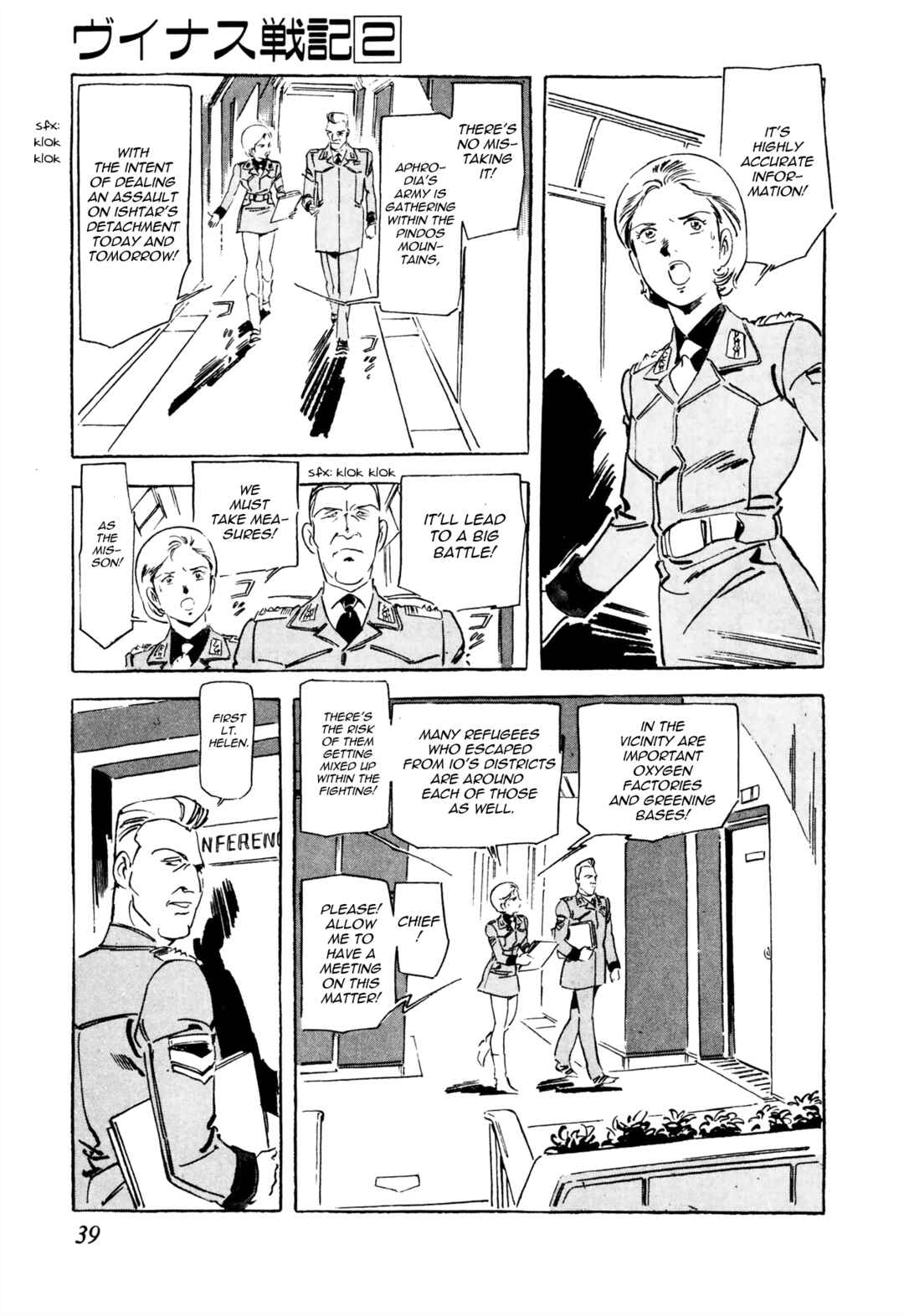 Page 37 Chapter 5 Venus Wars
