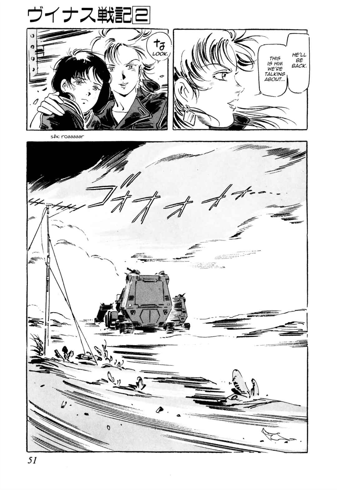 Page 49 Chapter 5 Venus Wars