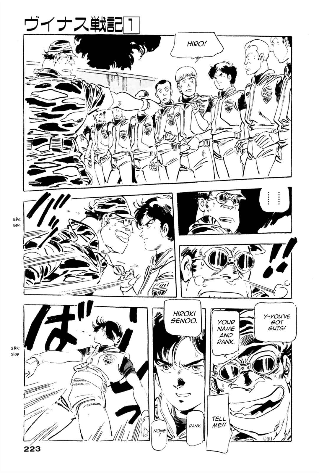 Page 16 Chapter 4 Venus Wars