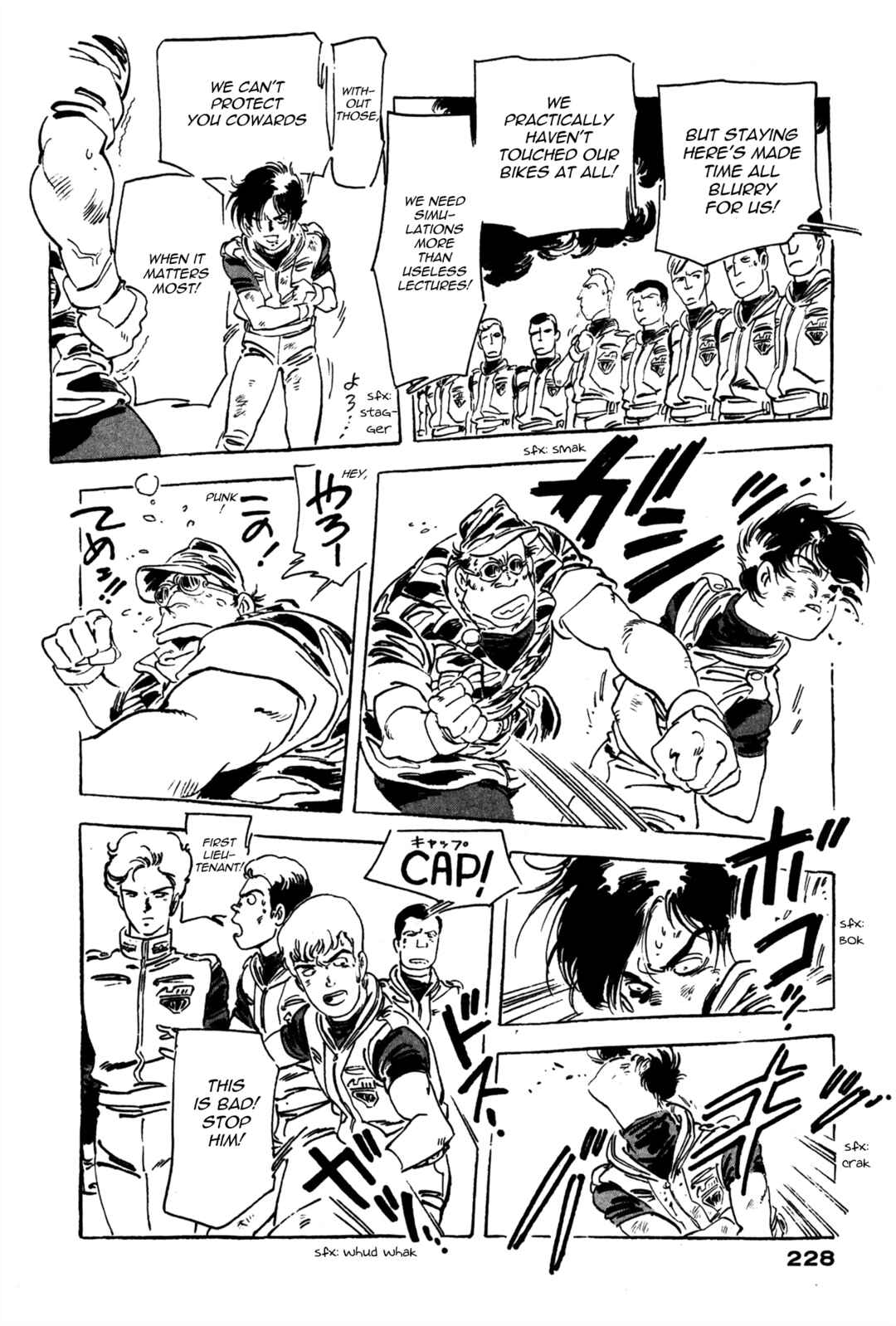 Page 21 Chapter 4 Venus Wars