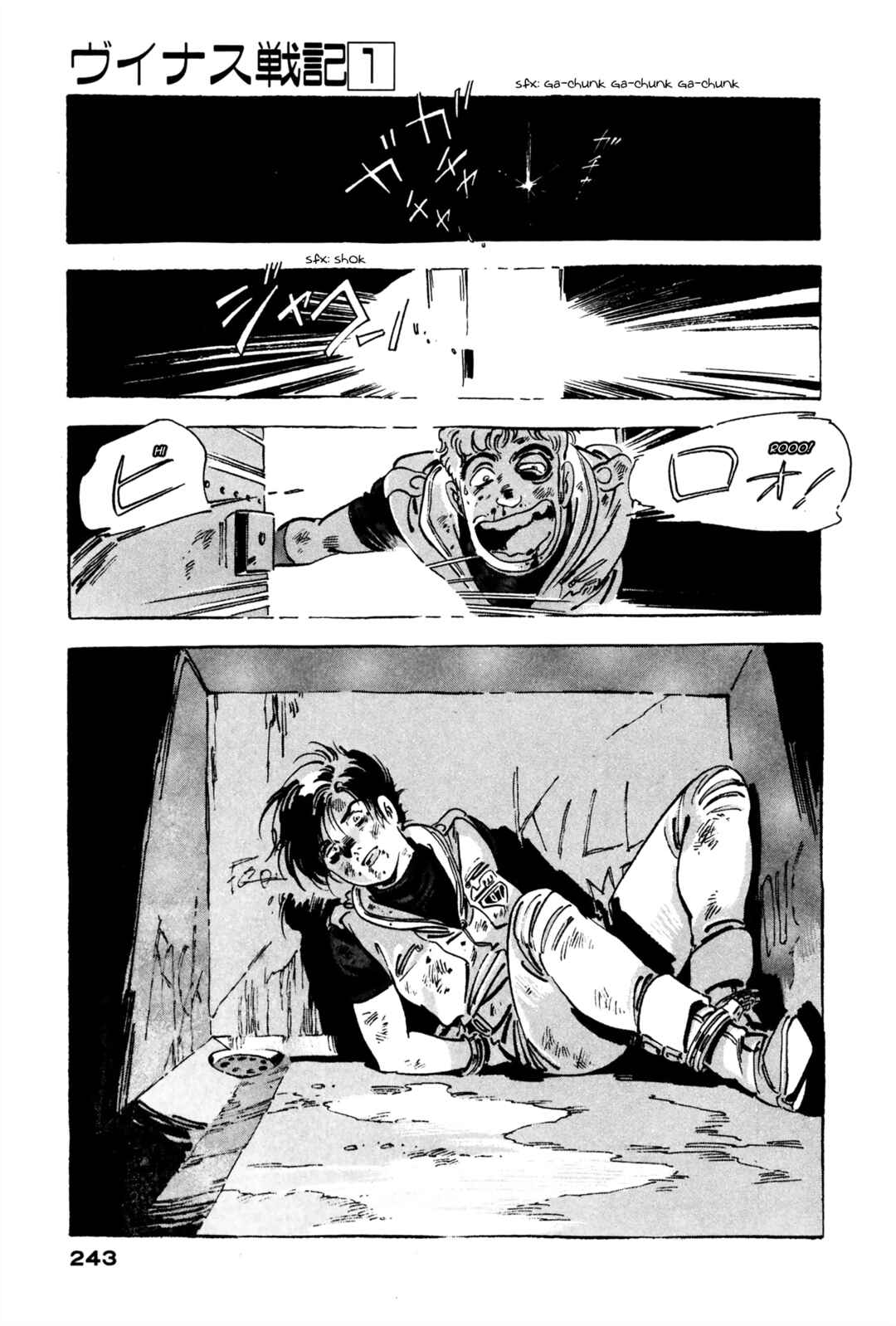 Page 36 Chapter 4 Venus Wars