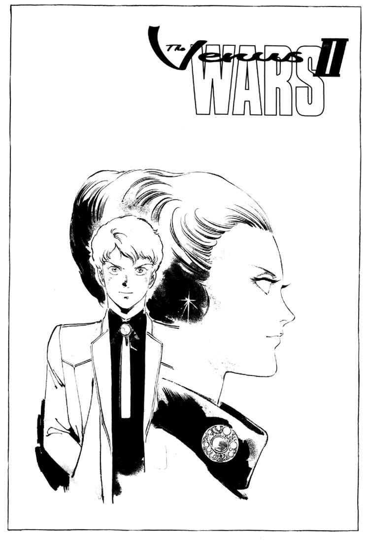 Page 2 Chapter 22 Venus Wars