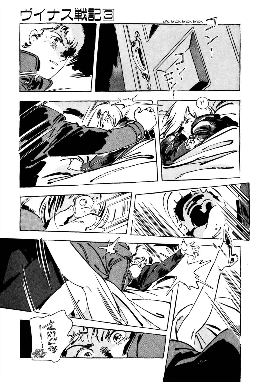Page 3 Chapter 5 Venus Wars