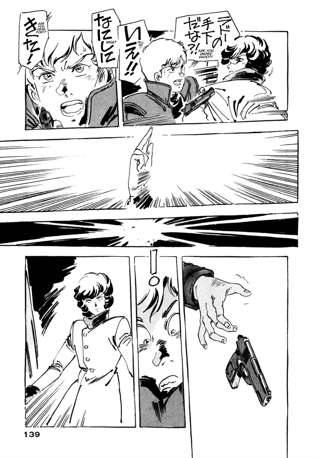Page 9 Chapter 5 Venus Wars
