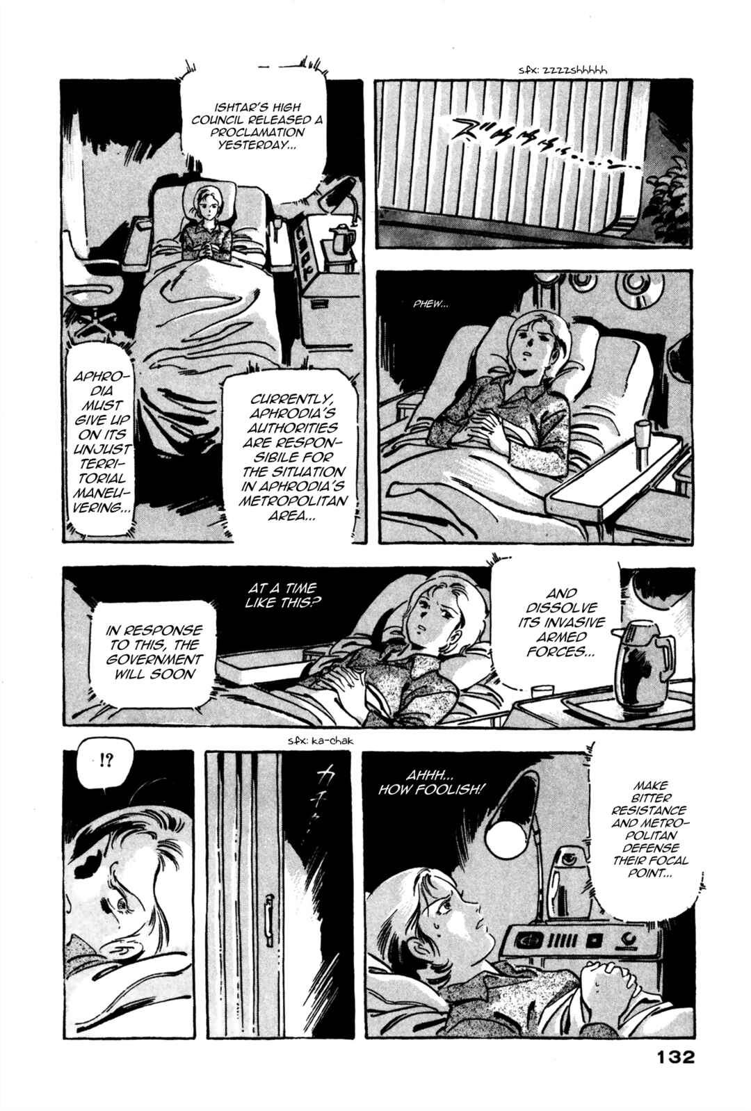 Page 26 Chapter 2 Venus Wars