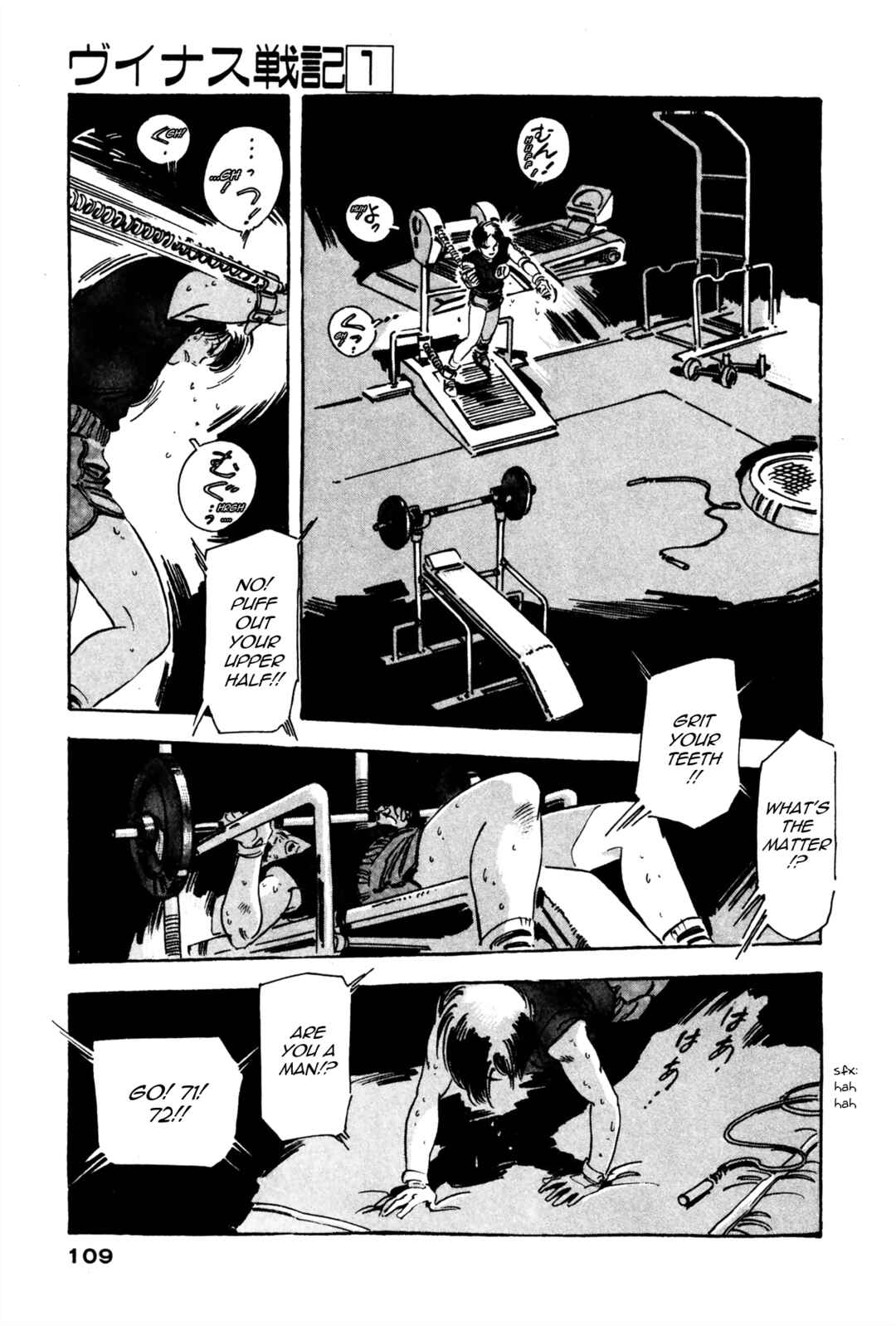 Page 3 Chapter 2 Venus Wars