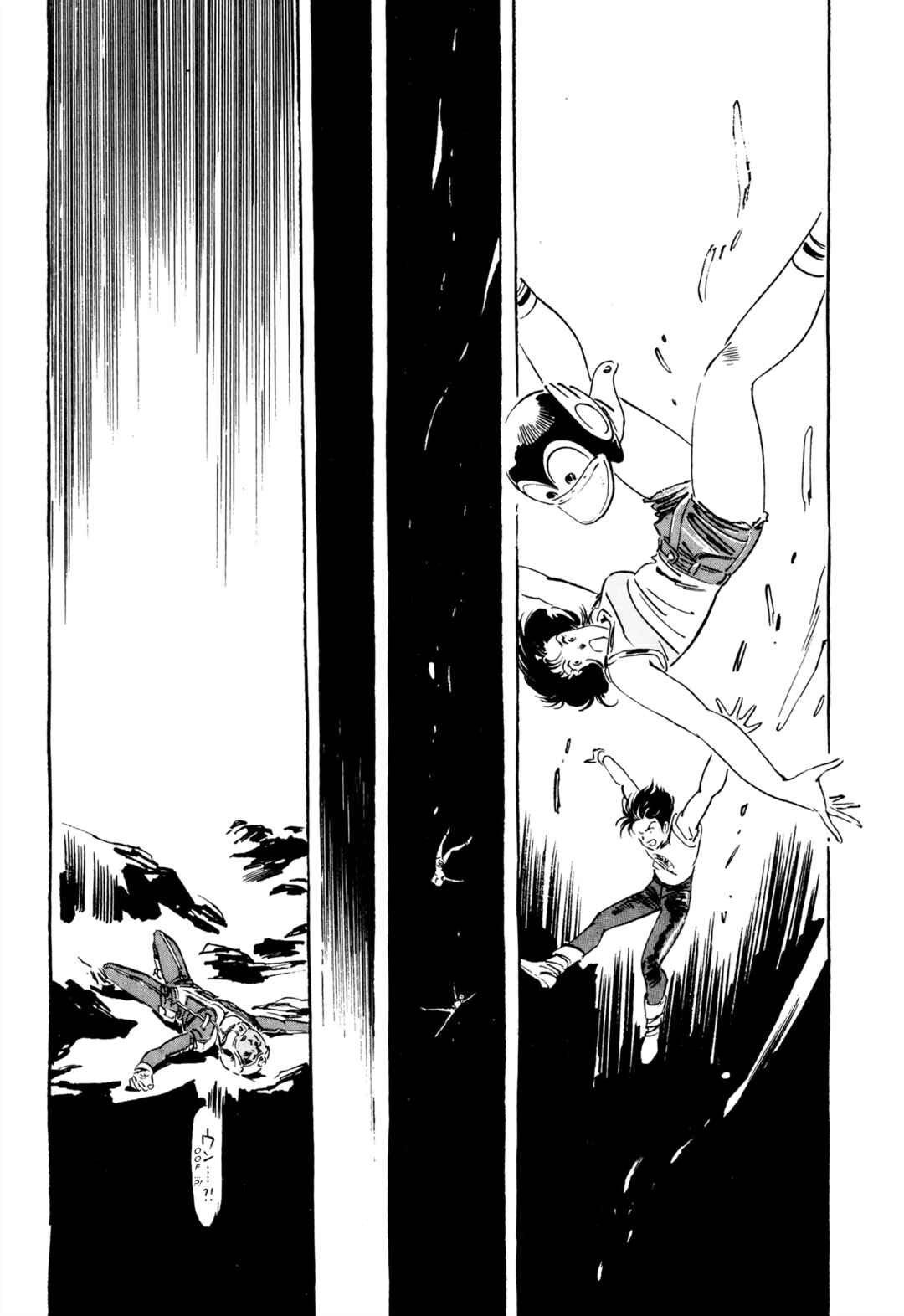 Page 26 Chapter 9 Venus Wars