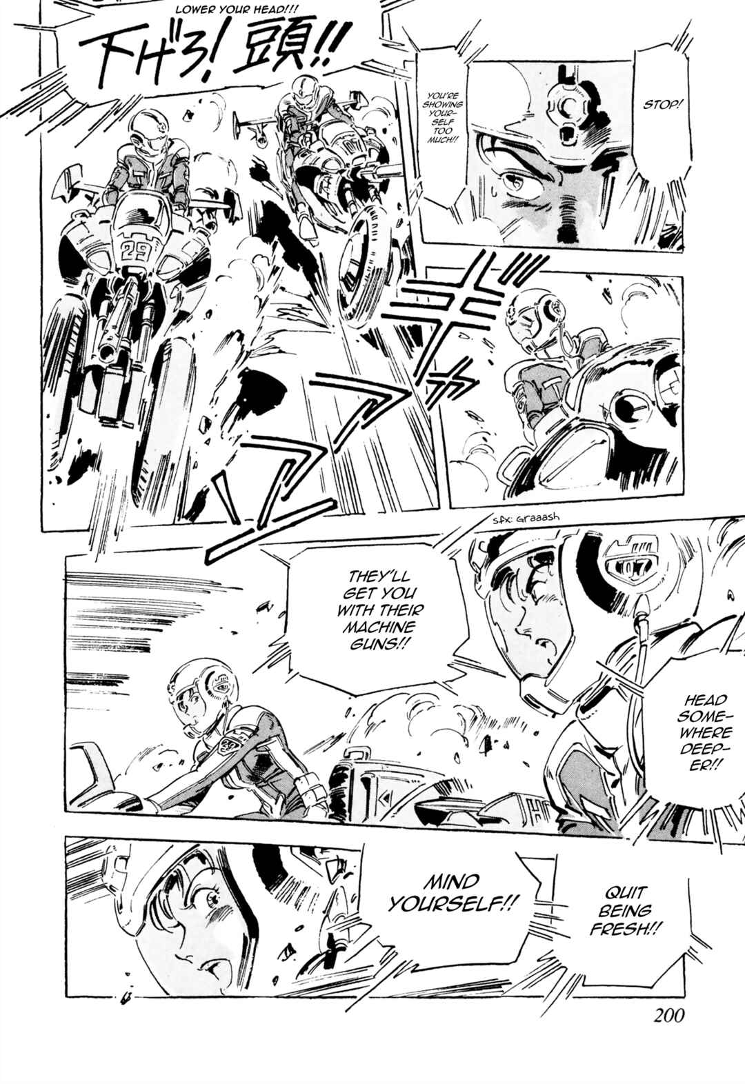 Page 4 Chapter 9 Venus Wars