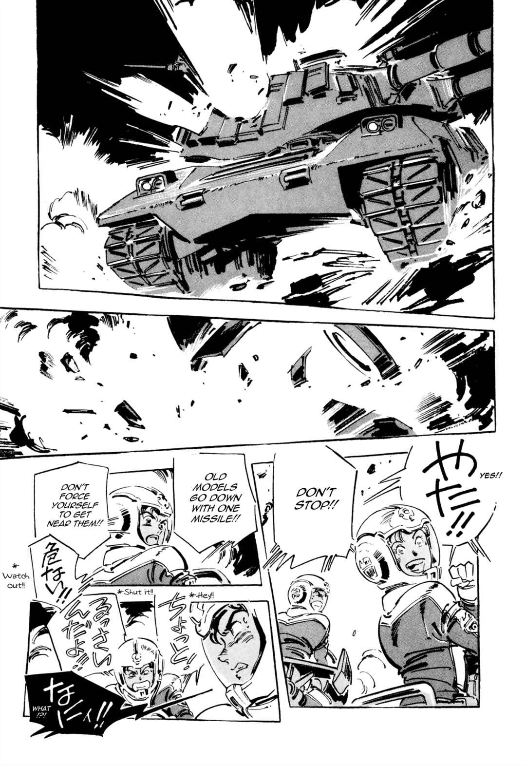 Page 7 Chapter 9 Venus Wars