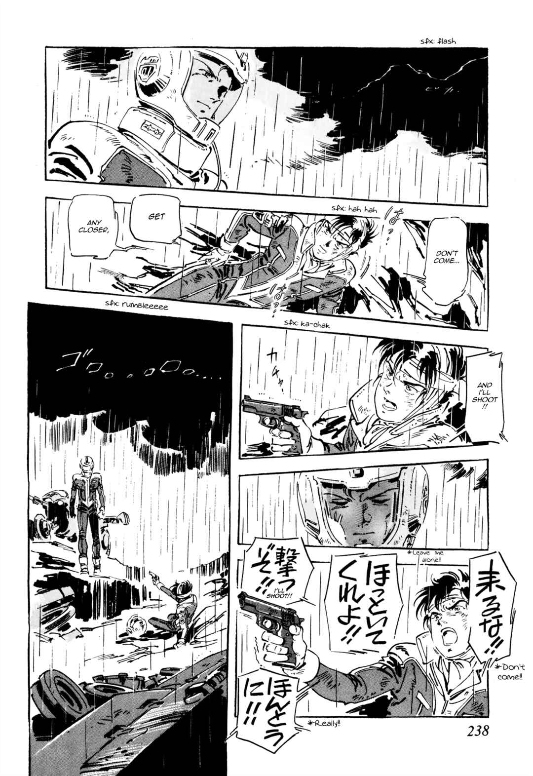 Page 12 Chapter 10 Venus Wars