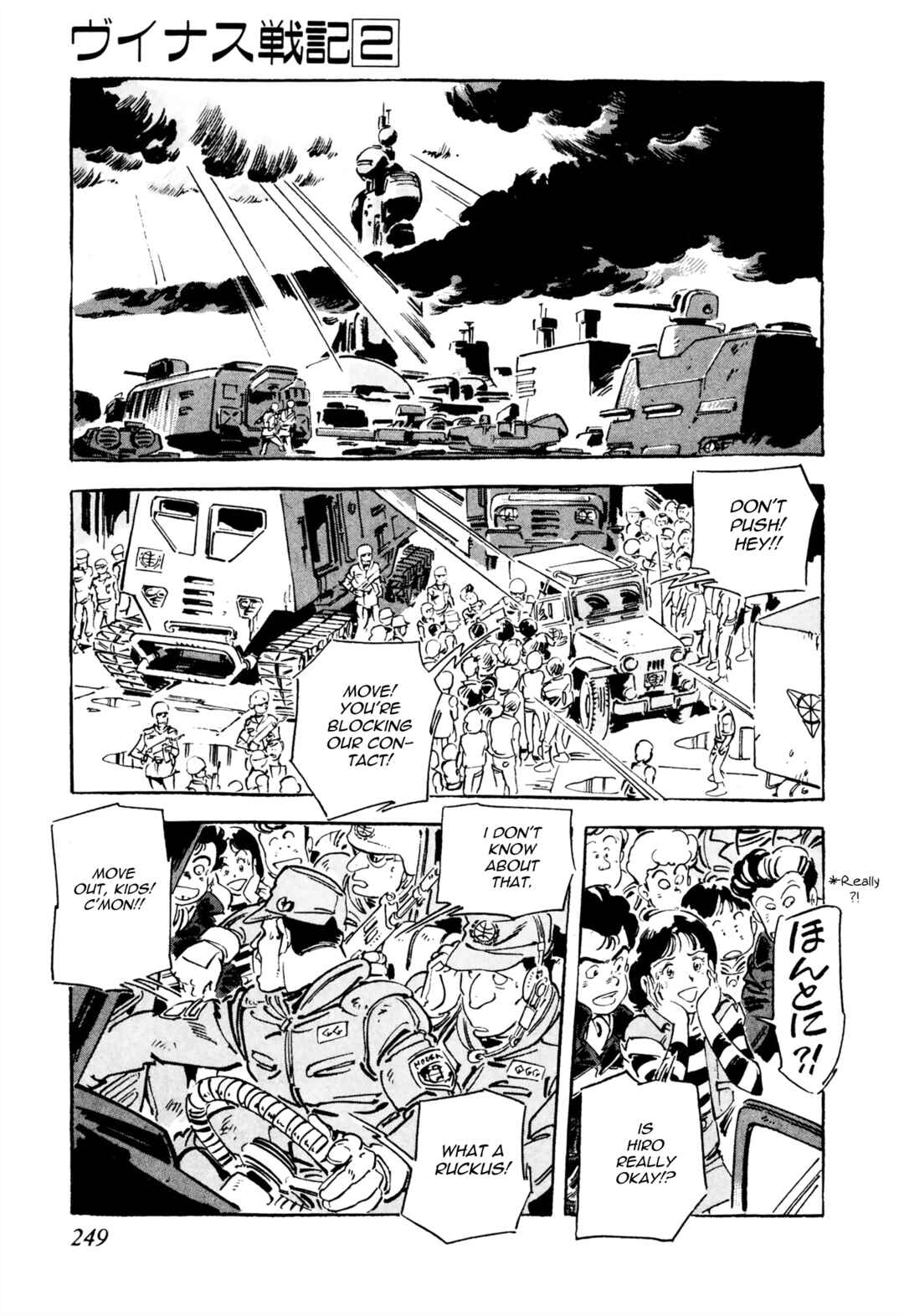 Page 23 Chapter 10 Venus Wars