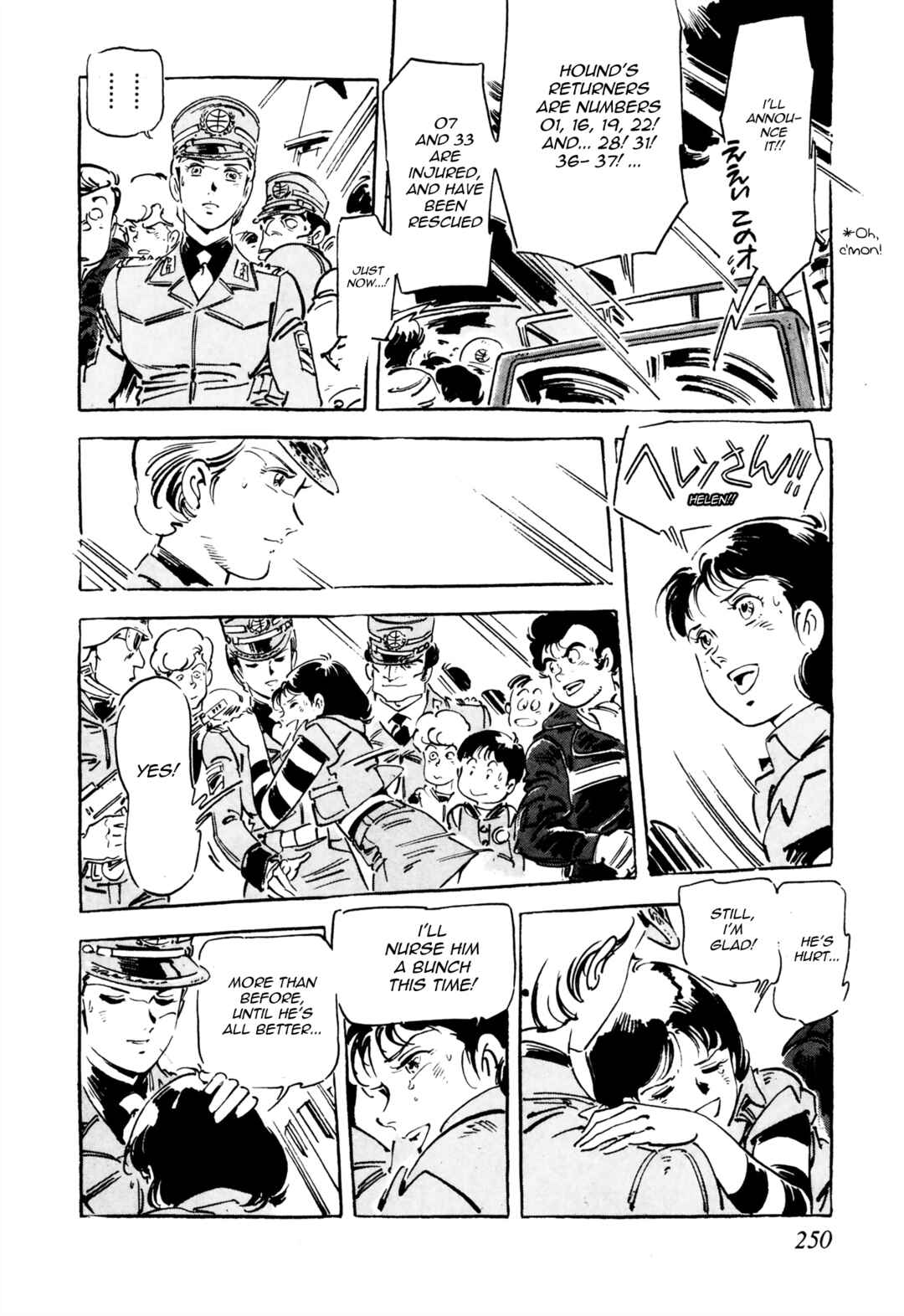 Page 24 Chapter 10 Venus Wars