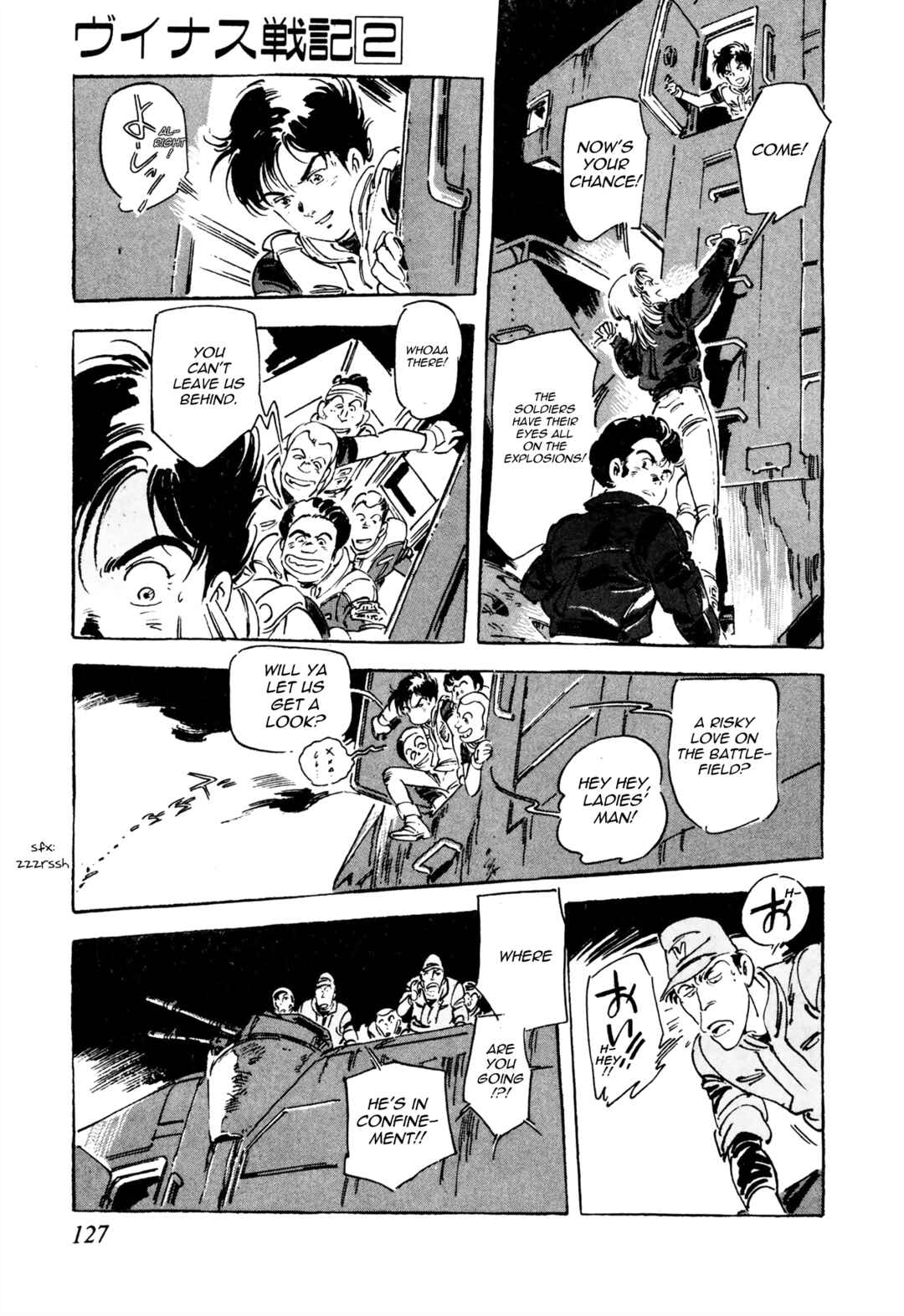 Page 15 Chapter 7 Venus Wars