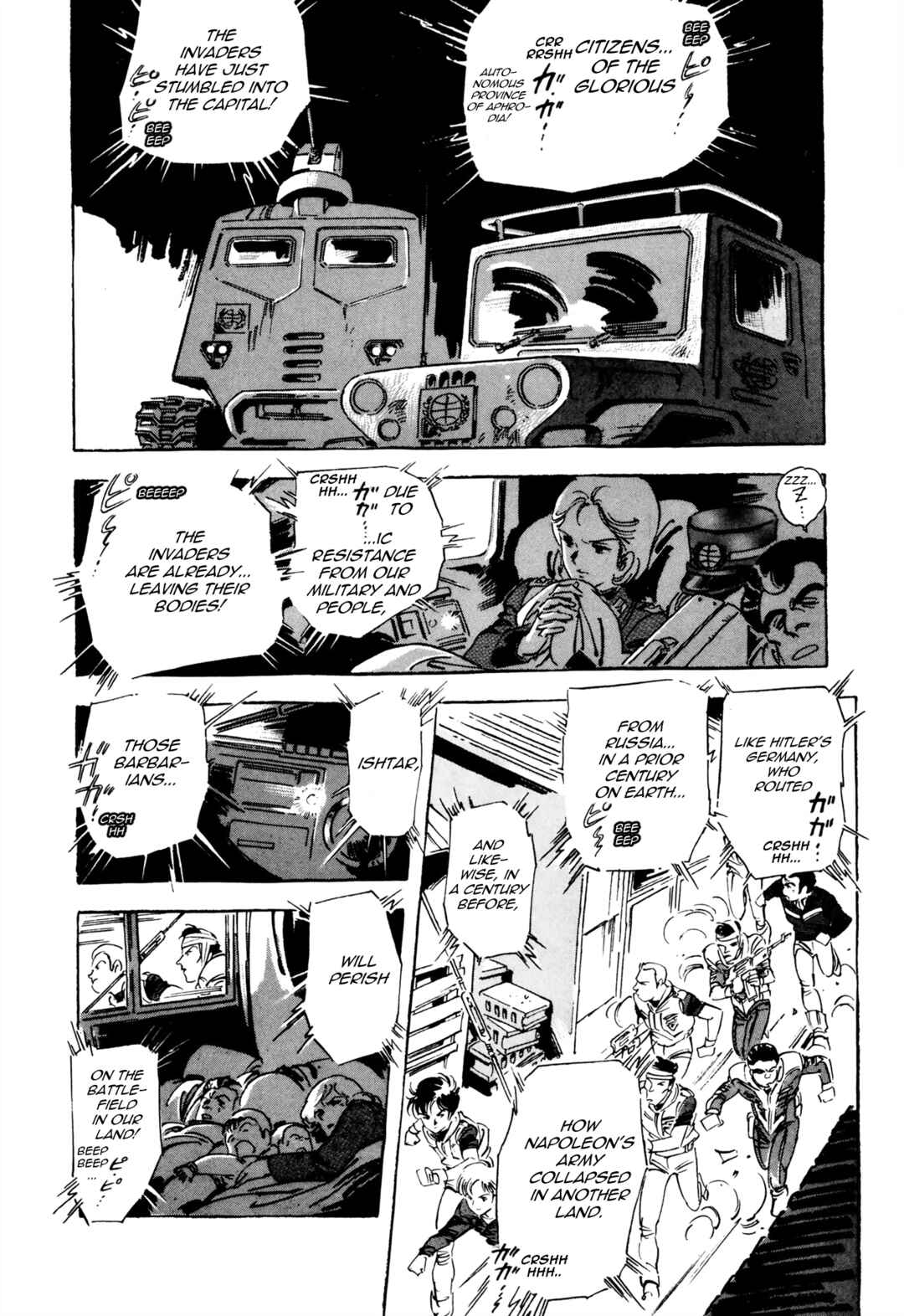 Page 17 Chapter 7 Venus Wars