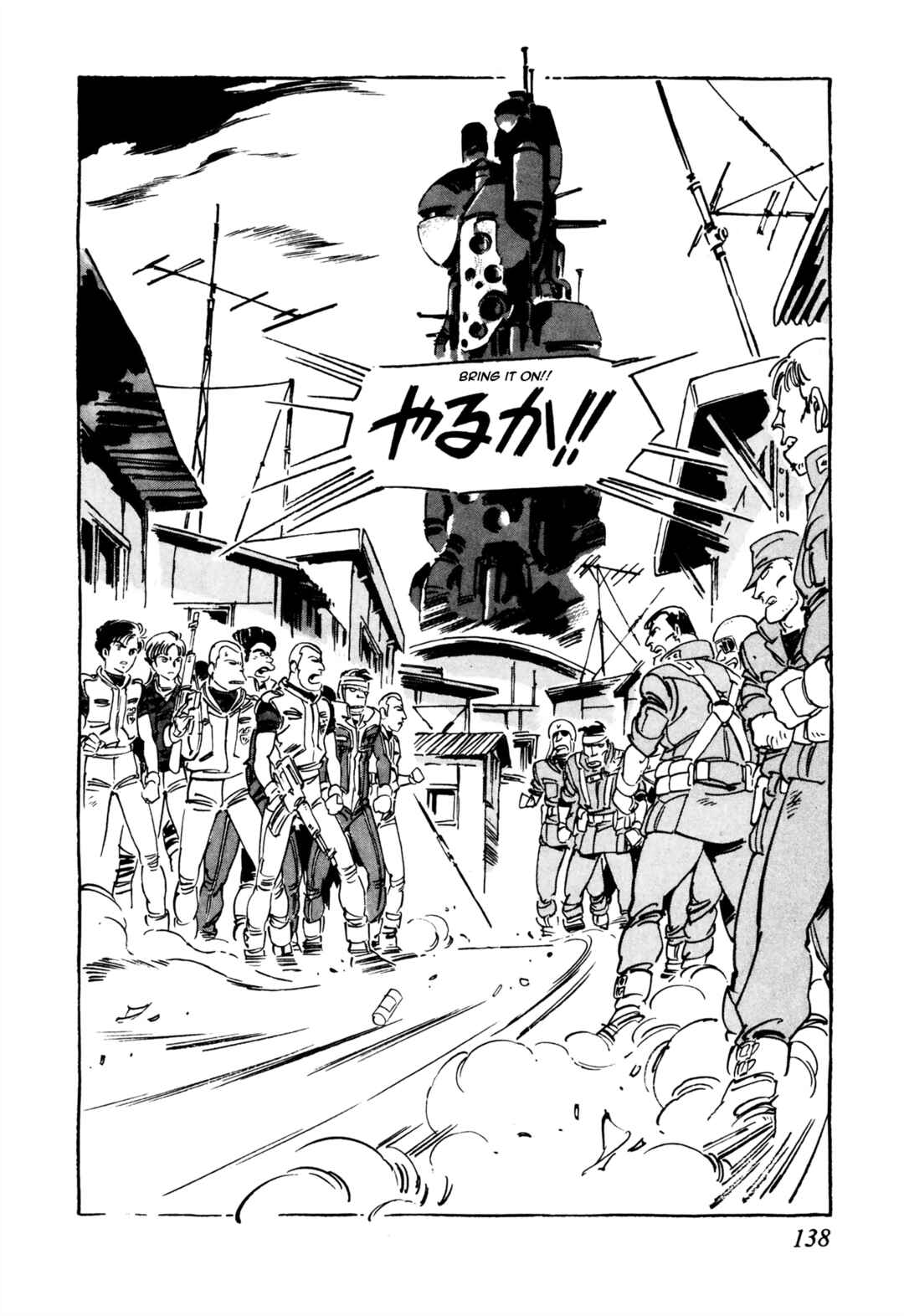 Page 26 Chapter 7 Venus Wars