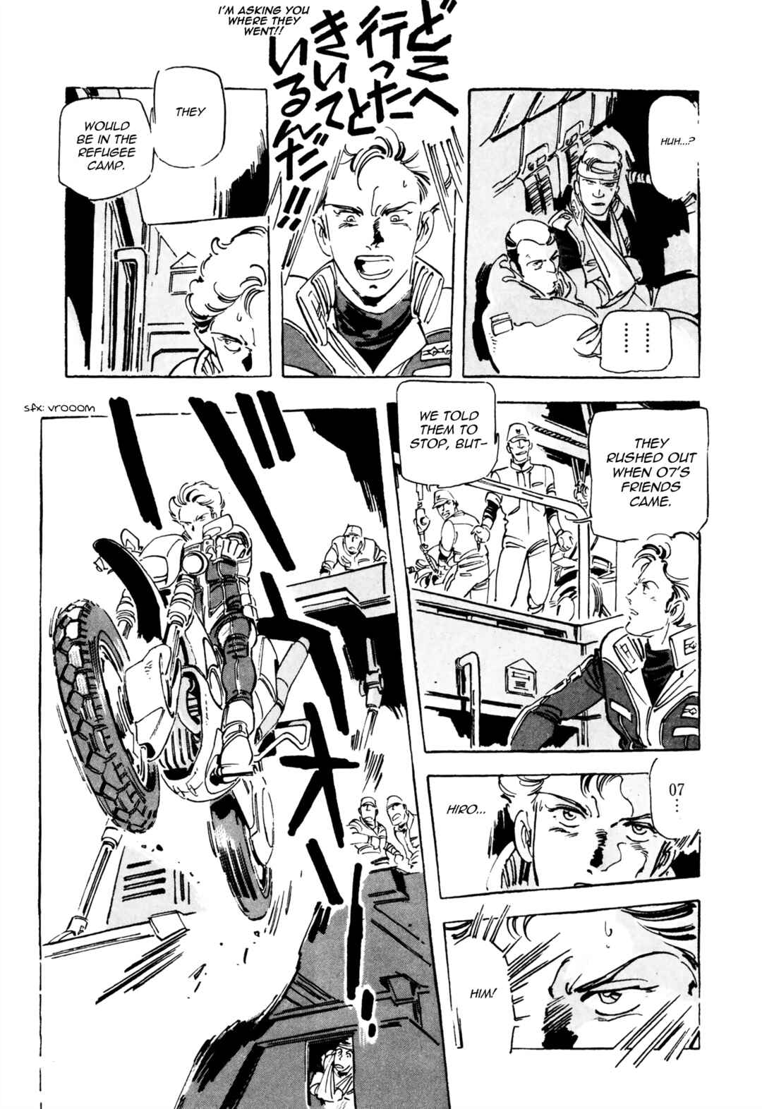 Page 28 Chapter 7 Venus Wars