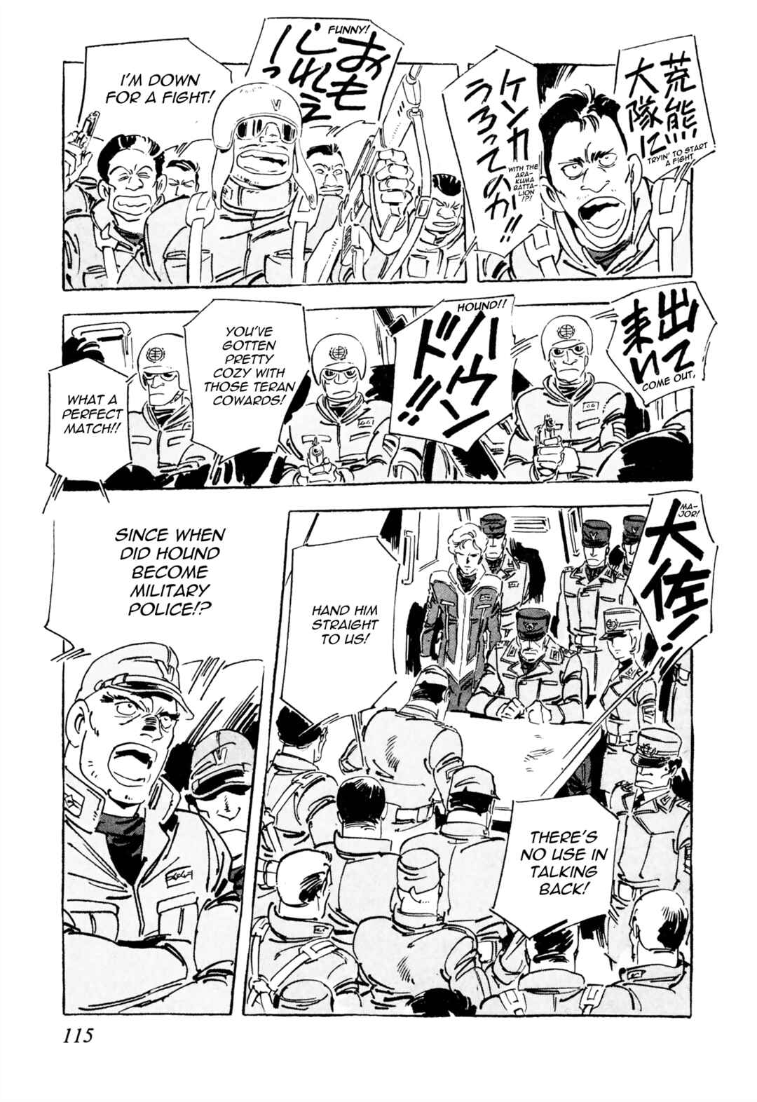 Page 3 Chapter 7 Venus Wars