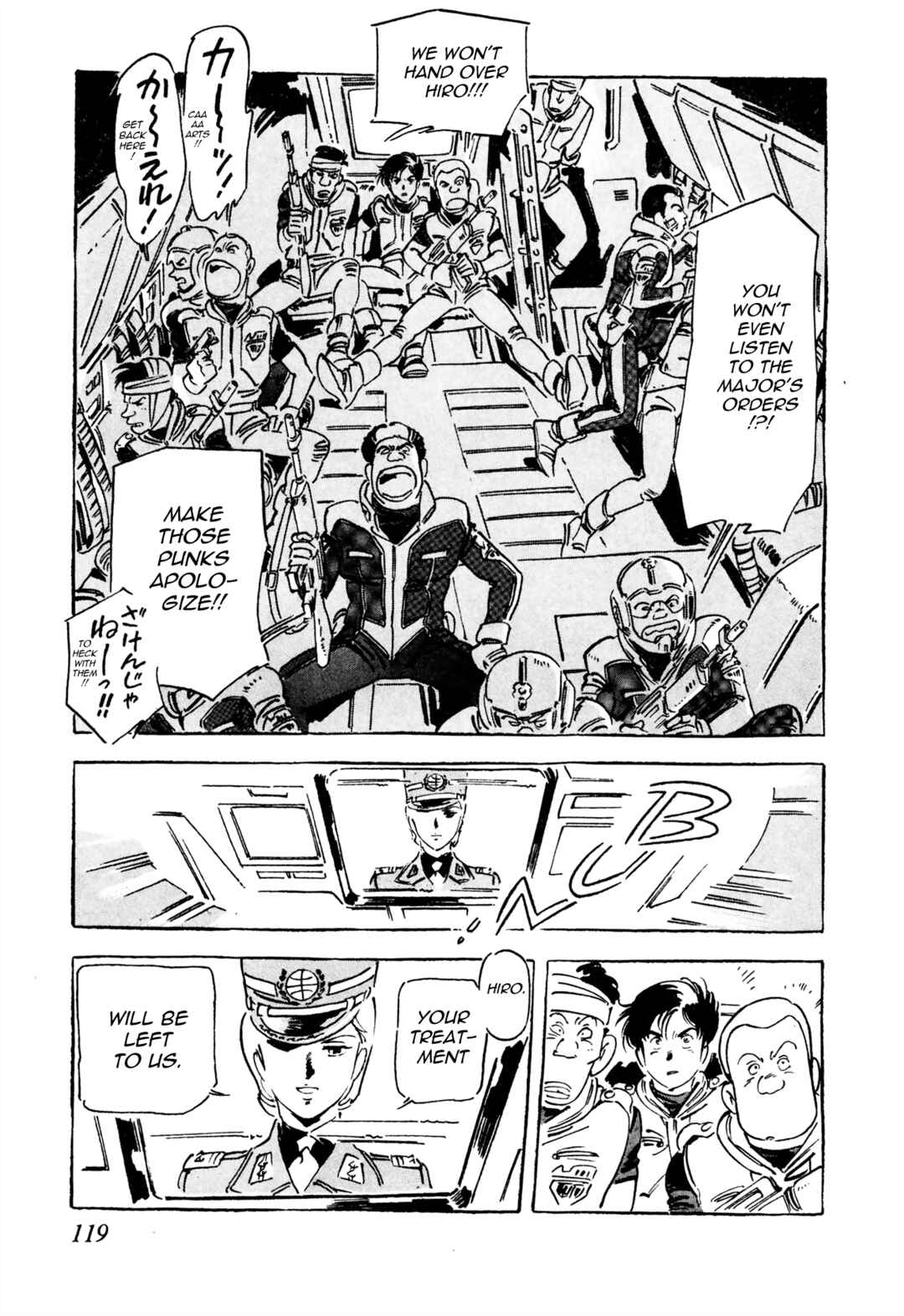 Page 7 Chapter 7 Venus Wars