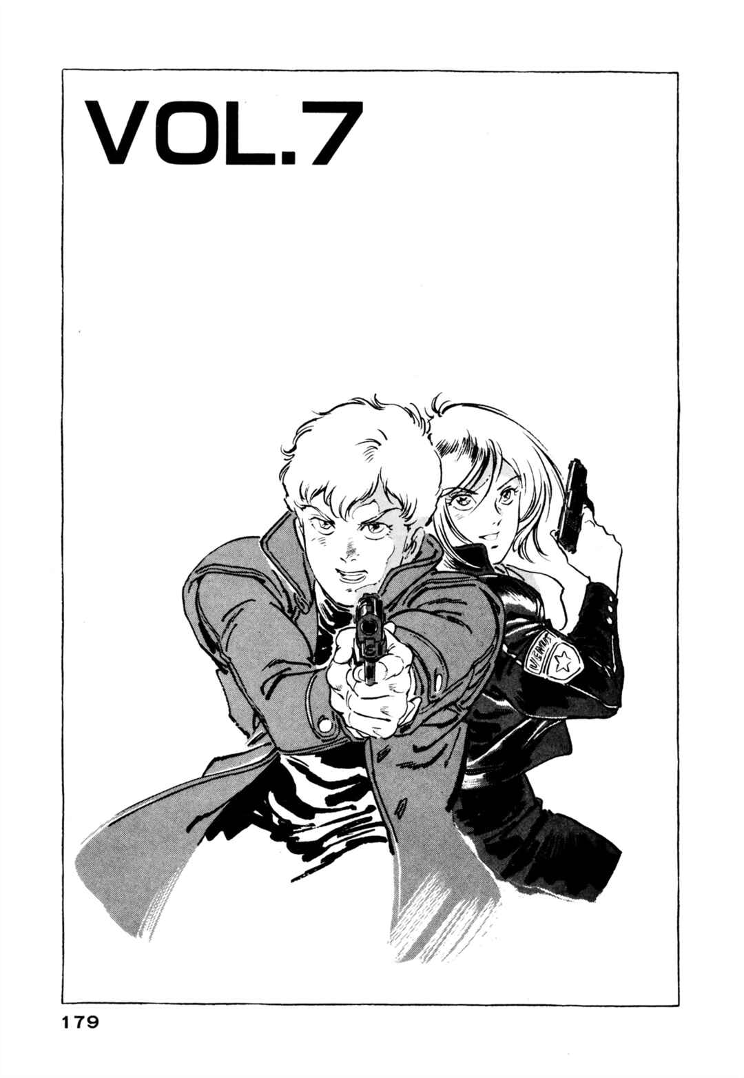 Page 1 Chapter 7 Venus Wars