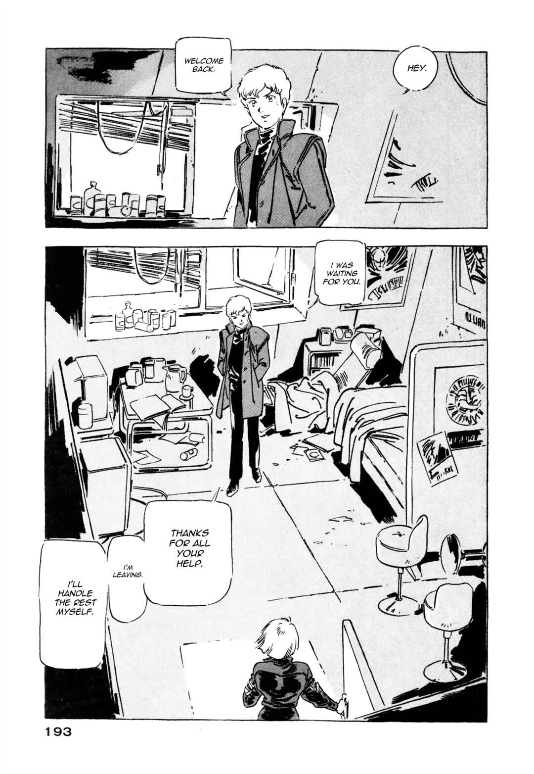 Page 15 Chapter 7 Venus Wars