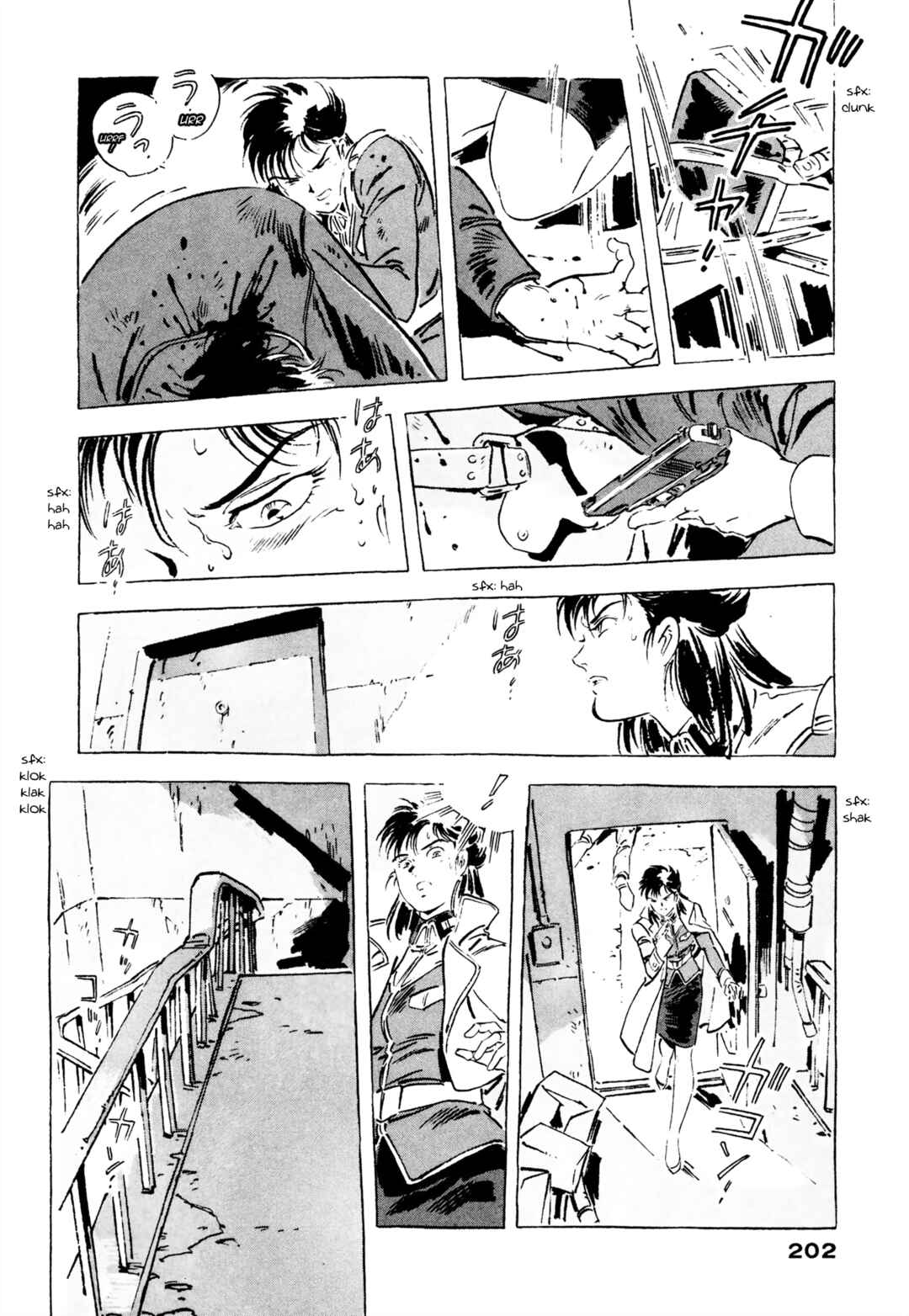 Page 24 Chapter 7 Venus Wars