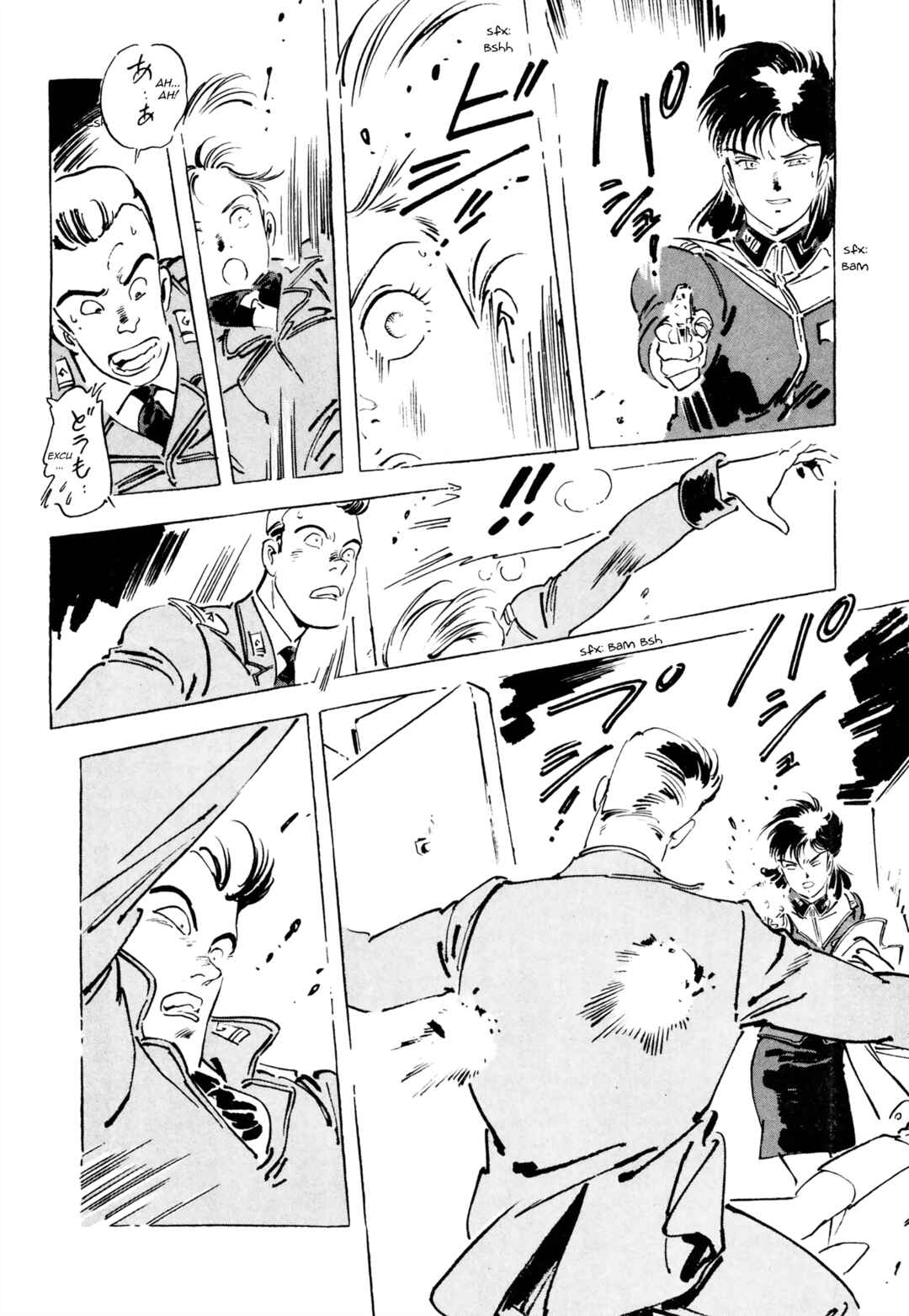 Page 4 Chapter 7 Venus Wars