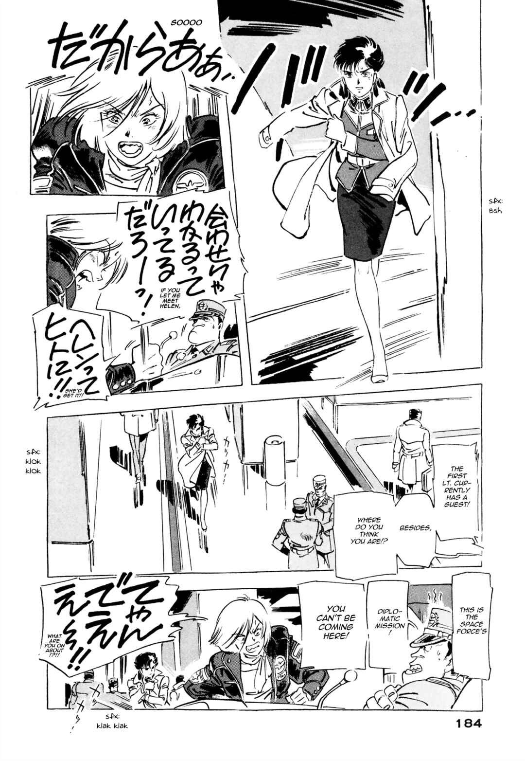 Page 6 Chapter 7 Venus Wars
