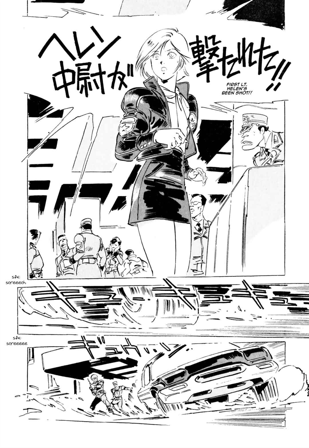 Page 8 Chapter 7 Venus Wars
