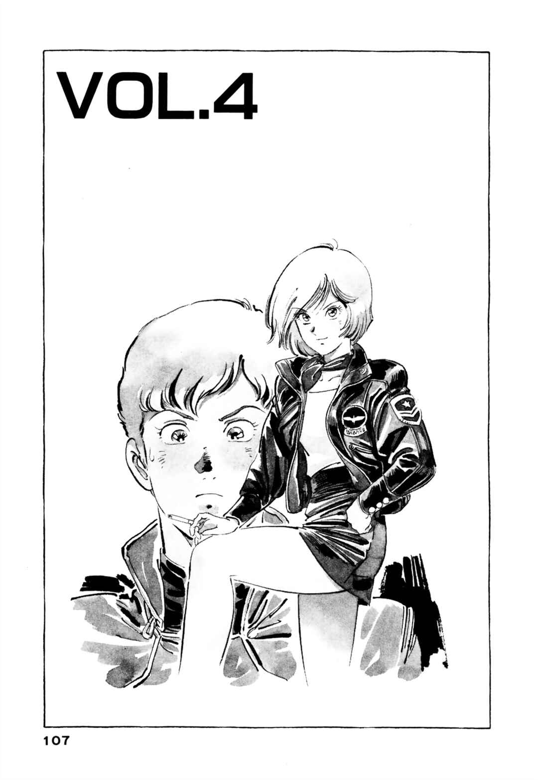 Page 1 Chapter 4 Venus Wars