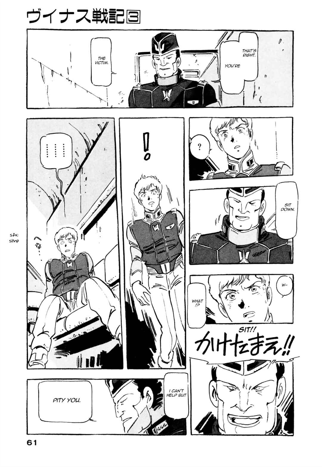 Page 11 Chapter 2 Venus Wars