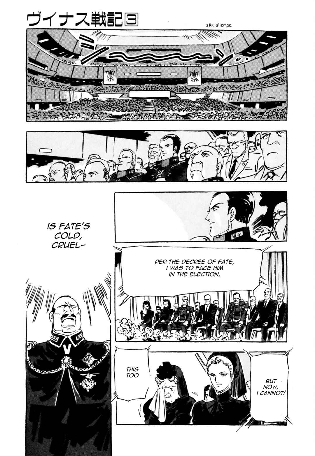 Page 31 Chapter 2 Venus Wars