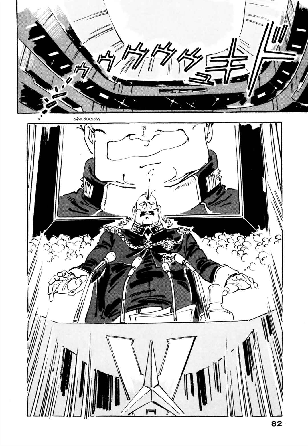Page 32 Chapter 2 Venus Wars