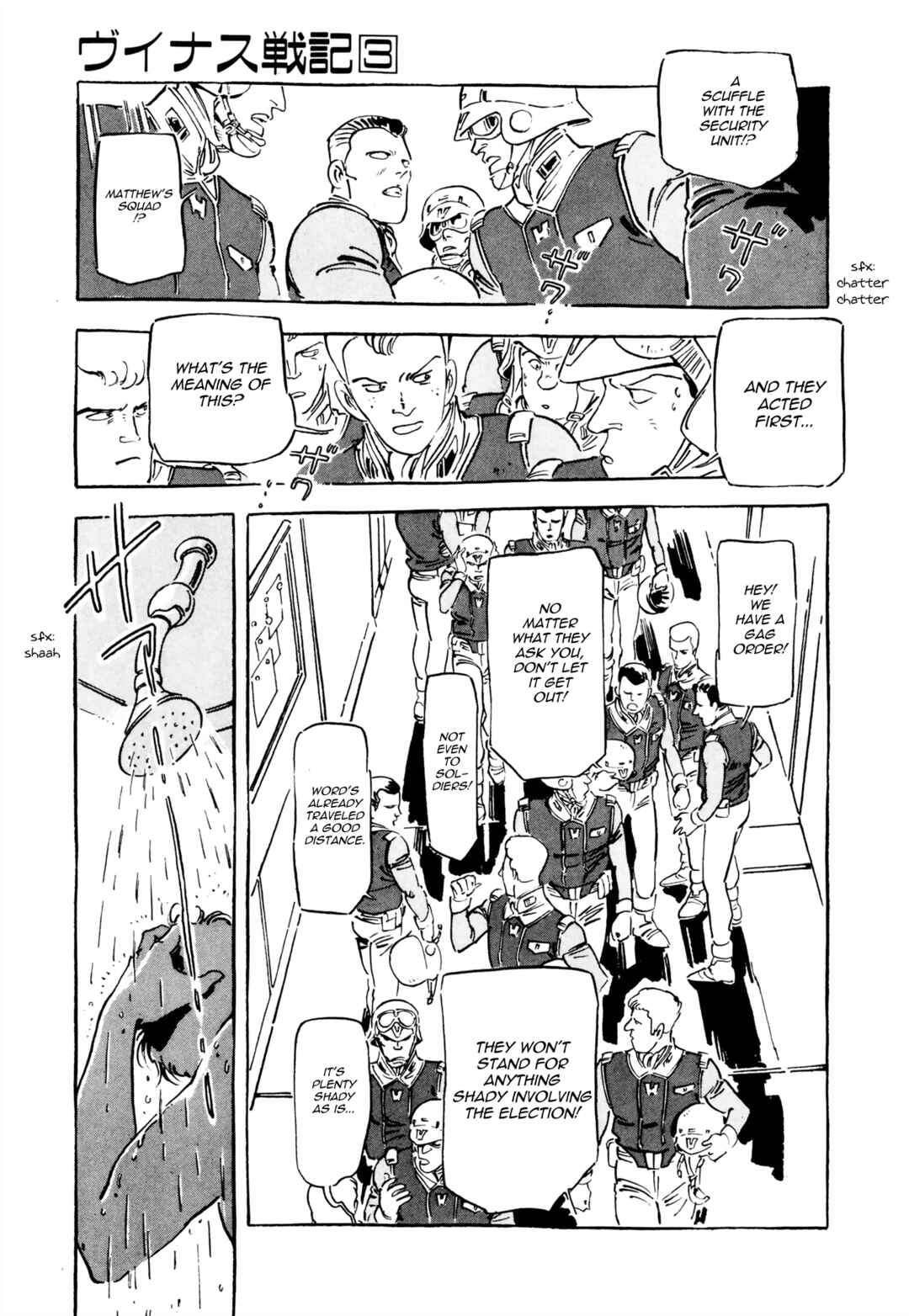 Page 5 Chapter 2 Venus Wars