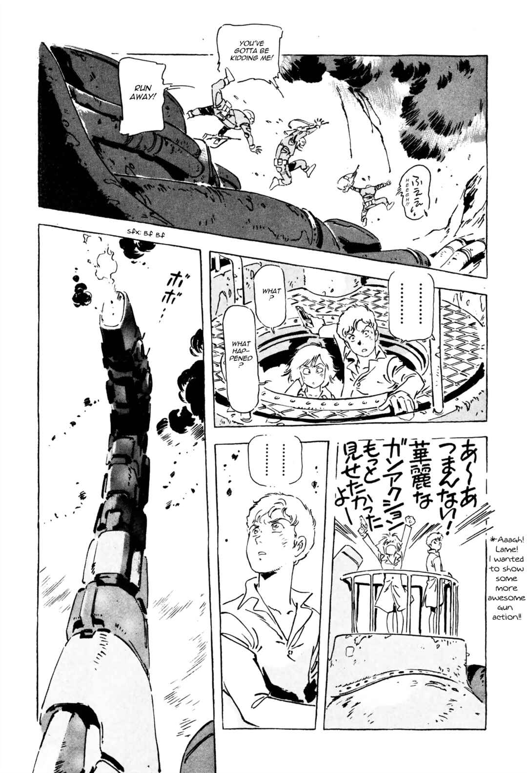 Page 16 Chapter 11 Venus Wars