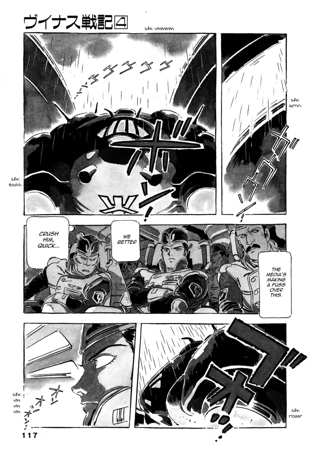 Page 34 Chapter 11 Venus Wars