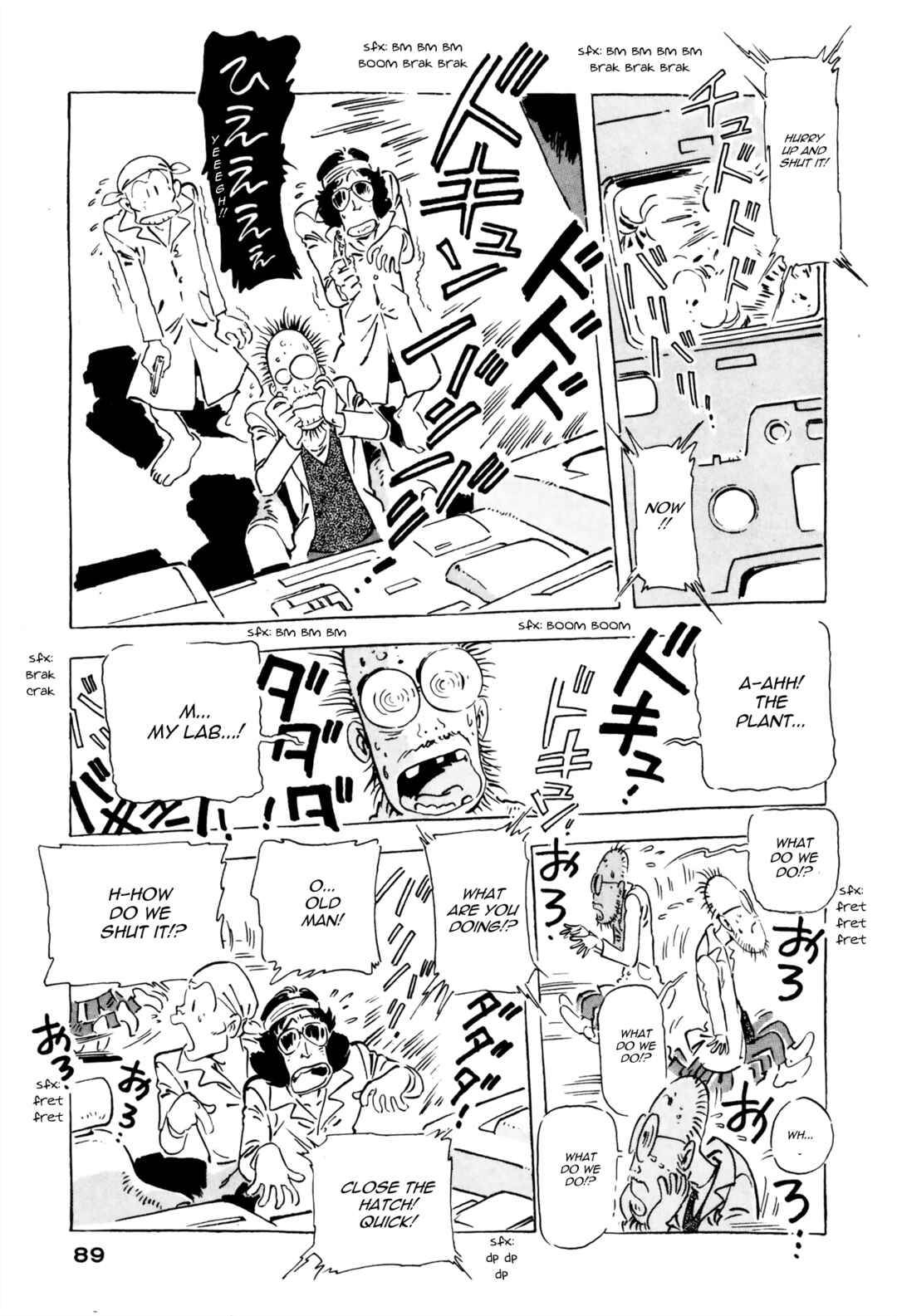 Page 7 Chapter 11 Venus Wars