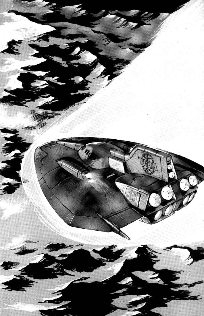 Page 7 Chapter 1 Venus Wars