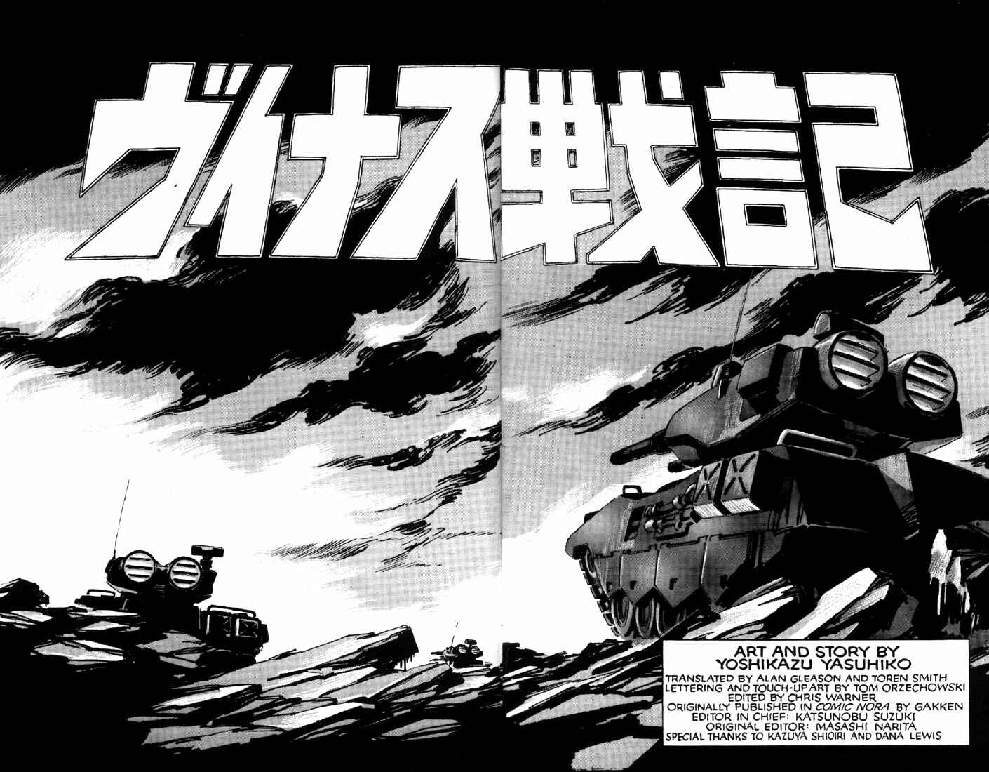 Page 8 Chapter 1 Venus Wars