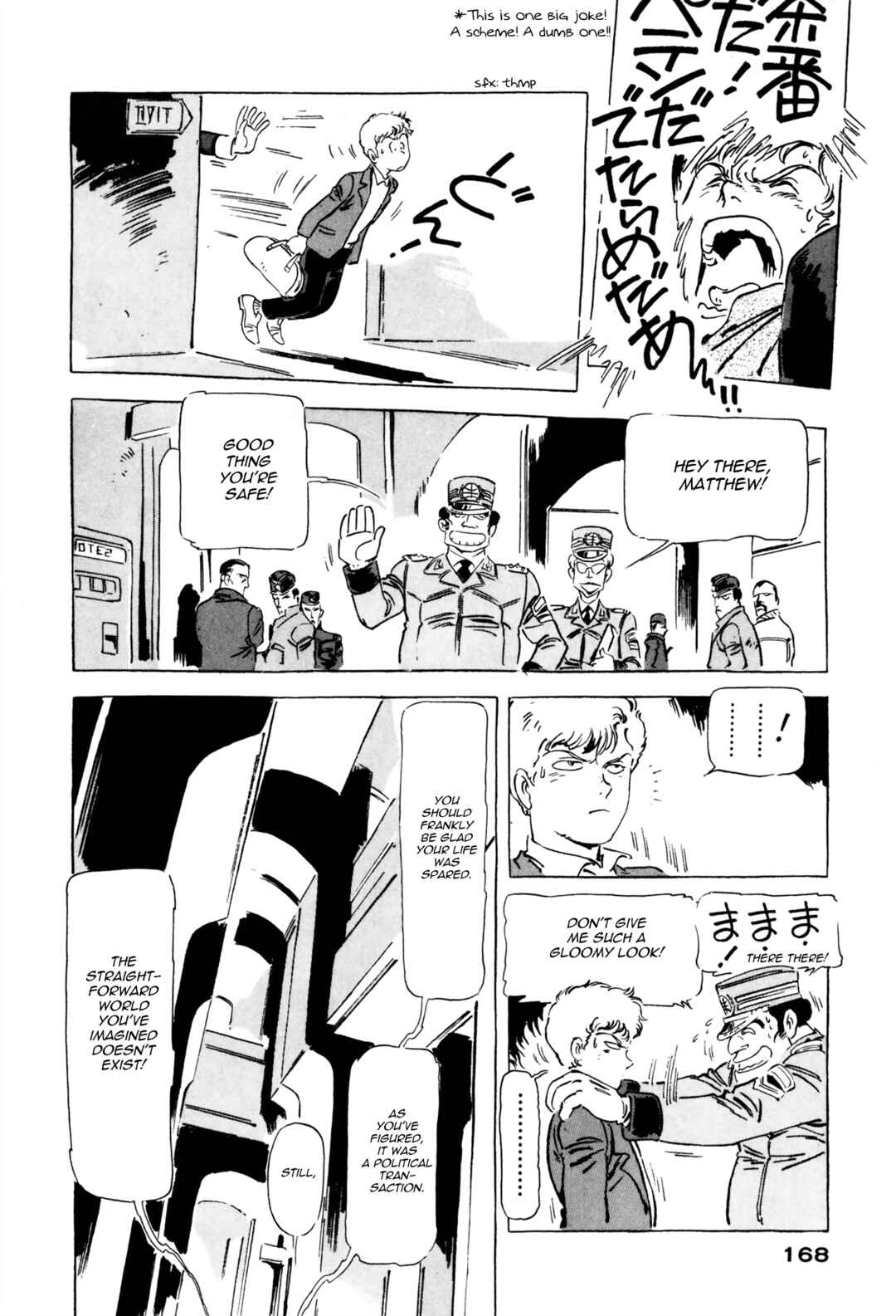 Page 14 Chapter 13 Venus Wars