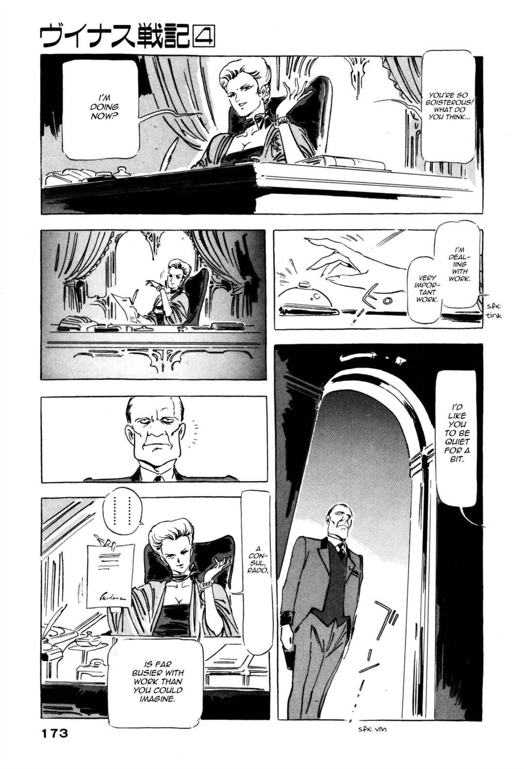 Page 19 Chapter 13 Venus Wars
